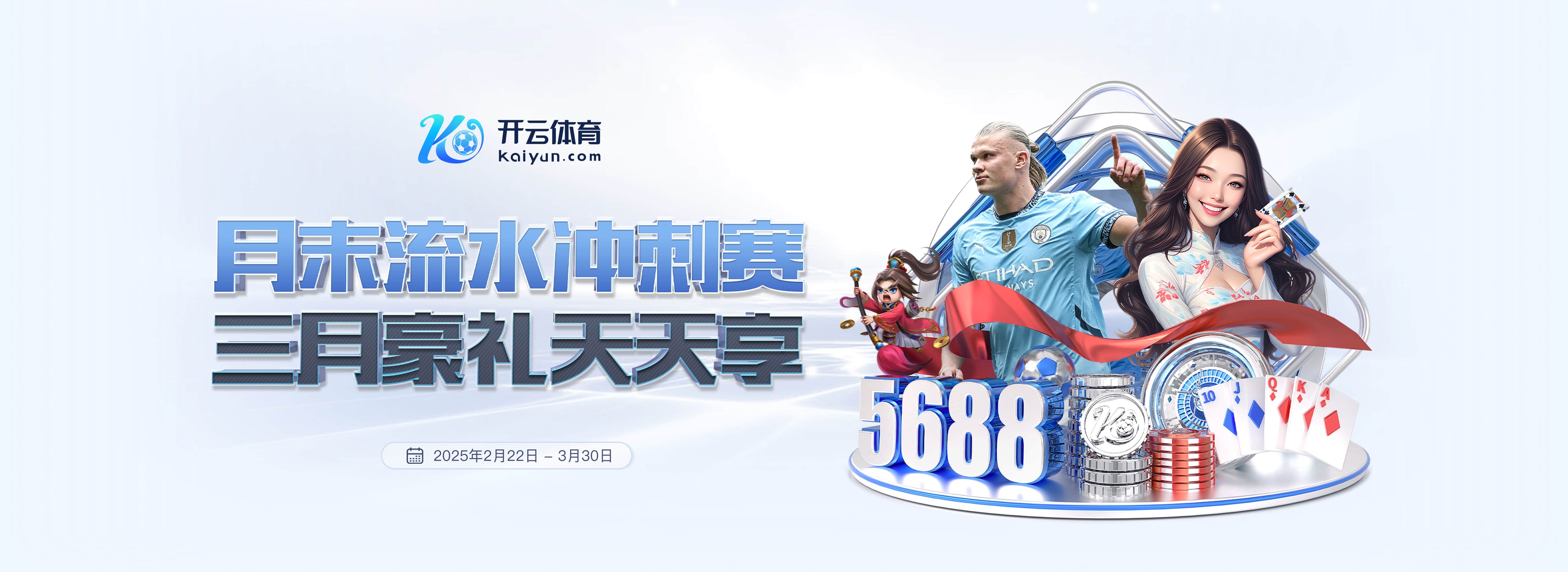 R.I.P.15岁青训球员乔治